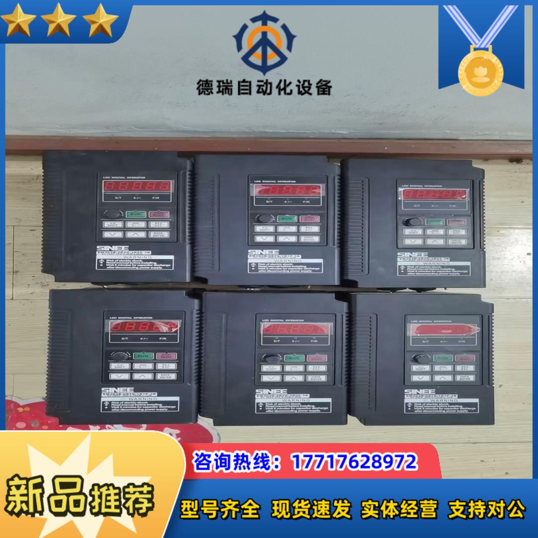 正弦变频器型号EM303B-0R7G1R1P-3B38议价