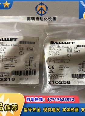 BALLUFF原装BALLUFF巴鲁夫BOS01EE光电开关议价