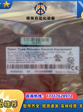 RH924UQ foxboro全新5000实价还有5个议价