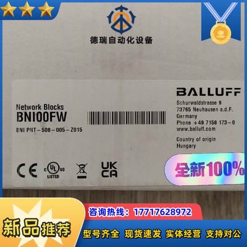全新原装巴鲁夫 BNI00FW议价