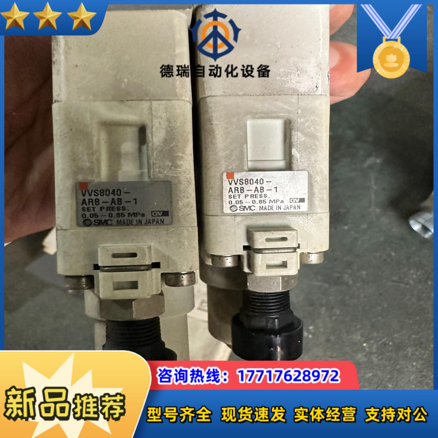 SMC电磁阀  vvs8040-arb-ab-1现货调节器议价