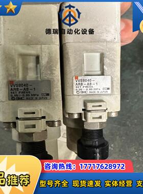 SMC电磁阀  vvs8040-arb-ab-1现货调节器议价