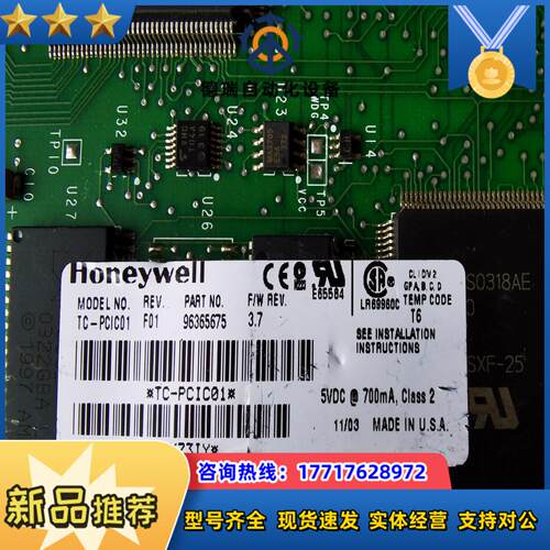 TC-PCIC01议价