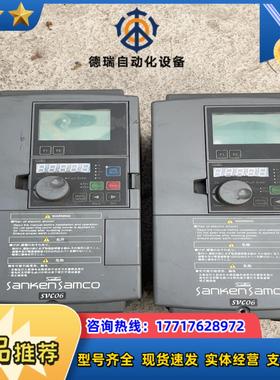 SVC06-0022-LN42-Y 三肯变频器 实图拍摄议价