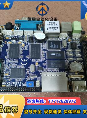 友善之臂mini2440开发板现货成色好议价