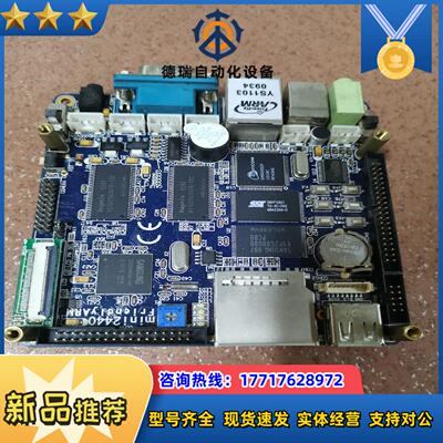 友善之臂mini2440开发板现货成色好议价