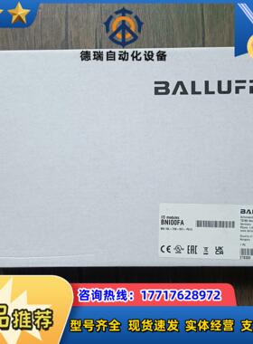 全新原装封 巴鲁夫 BNI00FA  BNI IOL-7议价