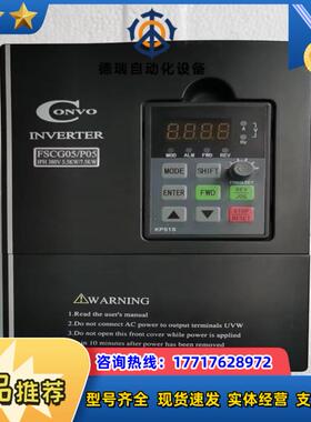 康沃变频器380V55KW FSCG051-5K50-3议价