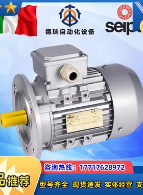 意大利seipee电机JM63MB4 71MB4 80MB4议价