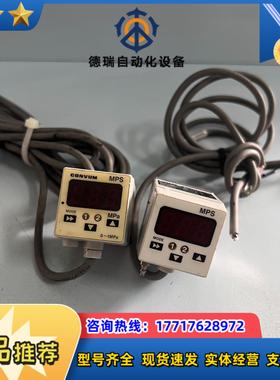 议价CONVUM压力传感器MPS-P3SN8-NGA议价