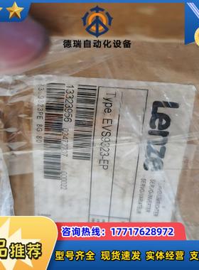 全新伦茨EVS9323-EPLenze一六议价议价