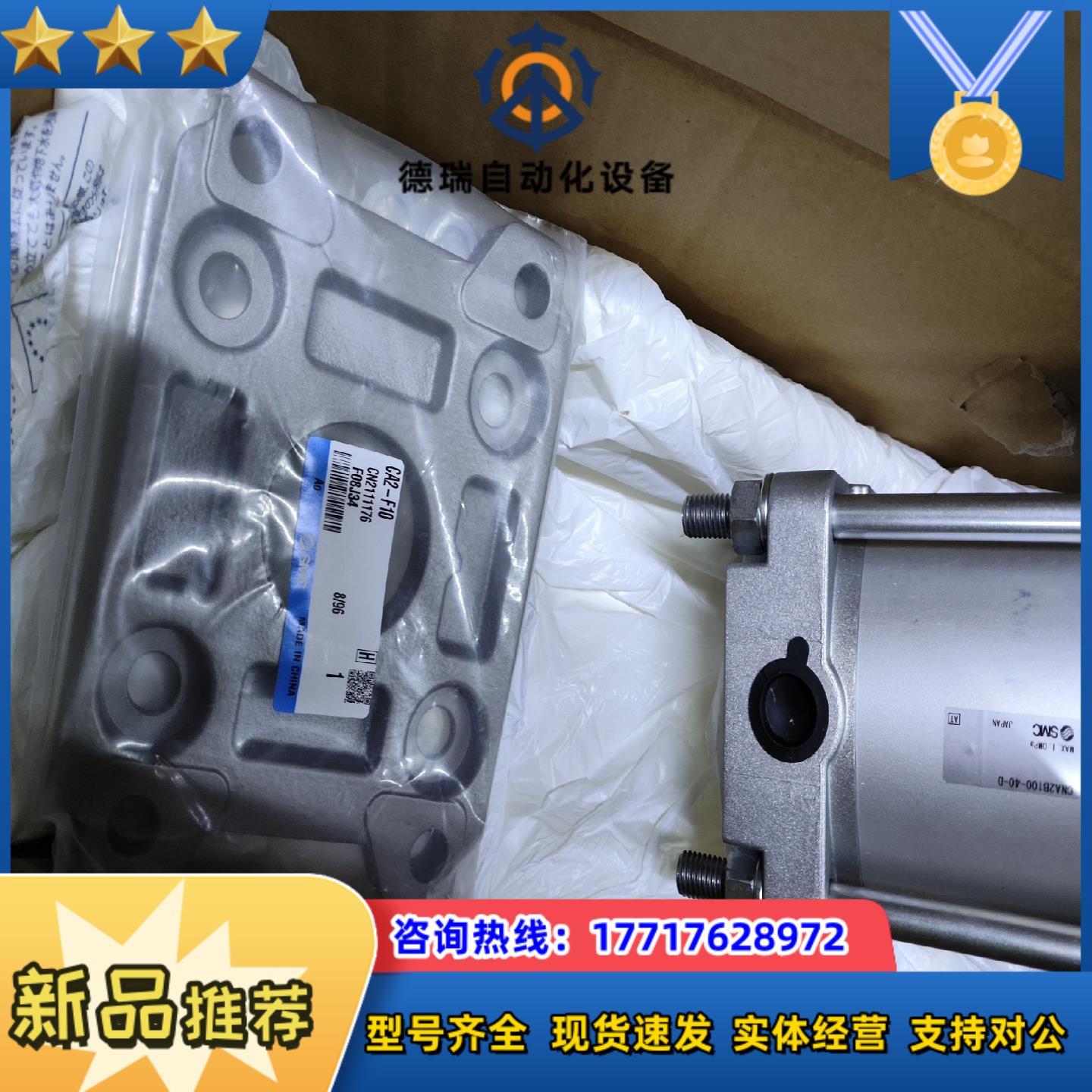 smc带锁气缸cna2b100-40-d议价