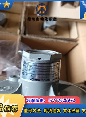 aichi tokei a40n 爱知 调压阀 全新原装正品议价