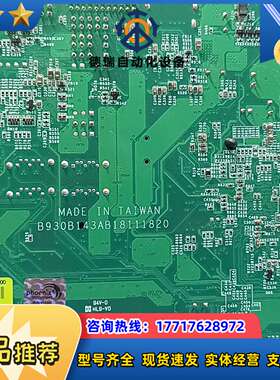 台湾瑞传 ROBO-8111VG2AR 000 工控主板议价