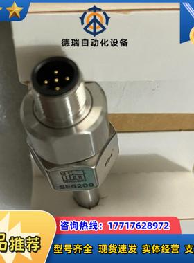 SF5200分体式开关议价