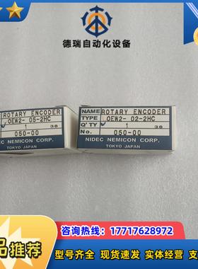 TOKYO编码器OEW2-05-2HC   OEW2-02-议价