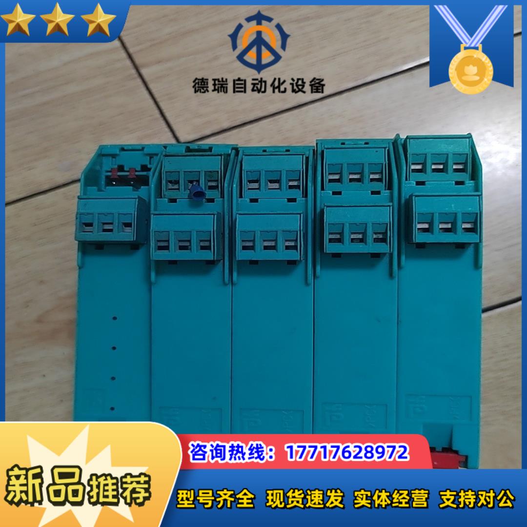 P+F倍加福安全栅KFD2-CR-EX130-340议价