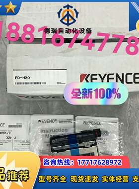 DD-860   LK-G3001 LT-9500 FD-H议价