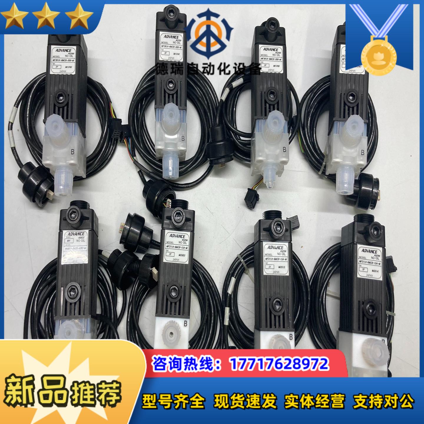ADVANCE针阀 MF361-6MCB-20B-MM议价