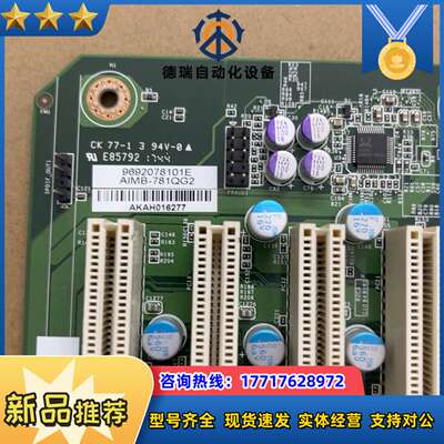 原装研华AIMB-781QG2/QVG工控机主板AIMB-7议价