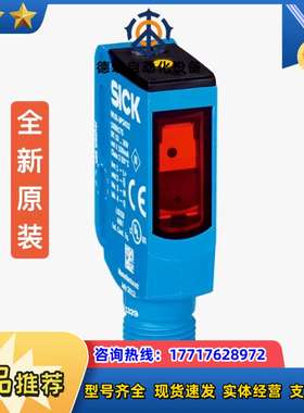 SICK传感器1058173 WL9L-3N2432全新原装议价
