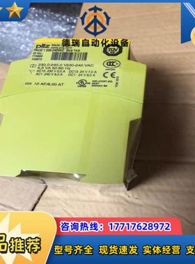 全新原装正品皮尔兹775650余2支议价