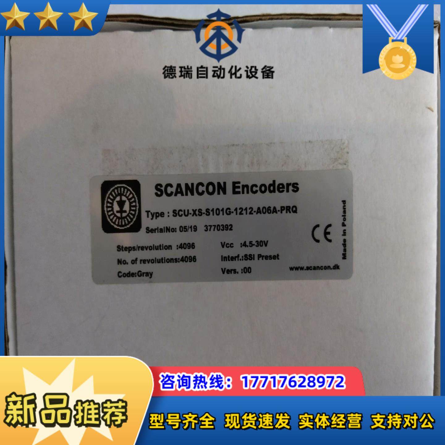 SCANCON Encoders SCU-XS-S101G-议价
