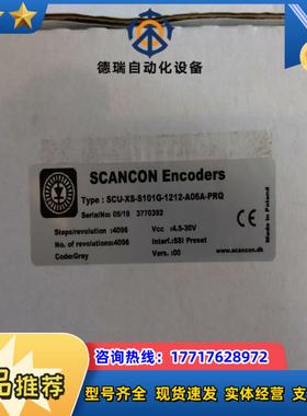 SCANCON Encoders SCU-XS-S101G-议价