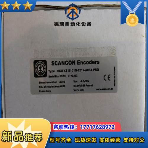 SCANCON Encoders SCU-XS-S101G-议价