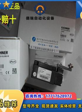 德国 NZIVZ-538E-M 现货 NZIVZ-538EL110-M  538E-MC议价