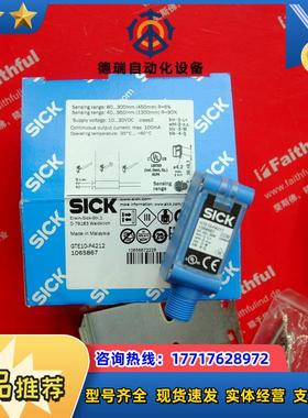 S GTE10-P4211 西克全新光电传感器 1064697议价