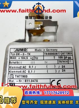 JUMO 60002877久茂全新温度传感器  EM-3-TK 602021/003 104议价