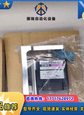 正品原装东方LIMO小型直线作动器DRL60PA4G-0议价