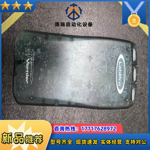 Vernier LabPro 共有5个成色如图议价