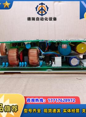 PerkinElmer珀金埃尔默 320W 电源议价