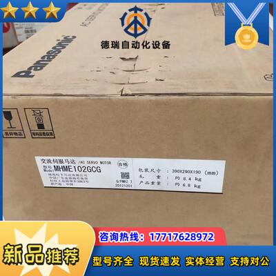 MSME102GCG开封3750 MHME102GCG议价