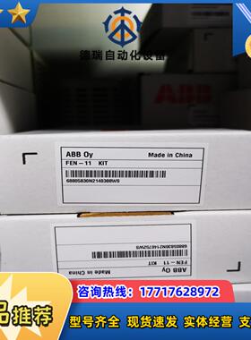 FEN-11编码器卡议价
