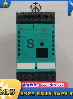 倍加福 VAS-1A-K12-U 全新原装 议价出售 议价