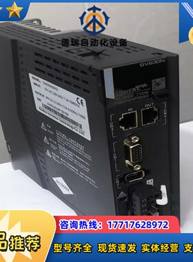 SV630NS5R5I汇川750W何服驱动器 EtherCA议价