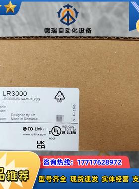 LR3000LR3020LR7000LR8000LT议价