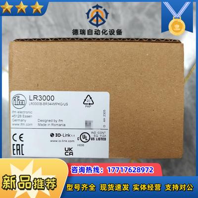 LR3000LR3020LR7000LR8000LT议价