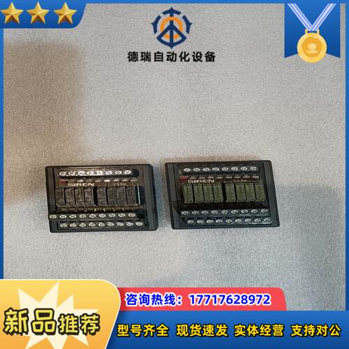 胜蓝8位继电器    Y446议价