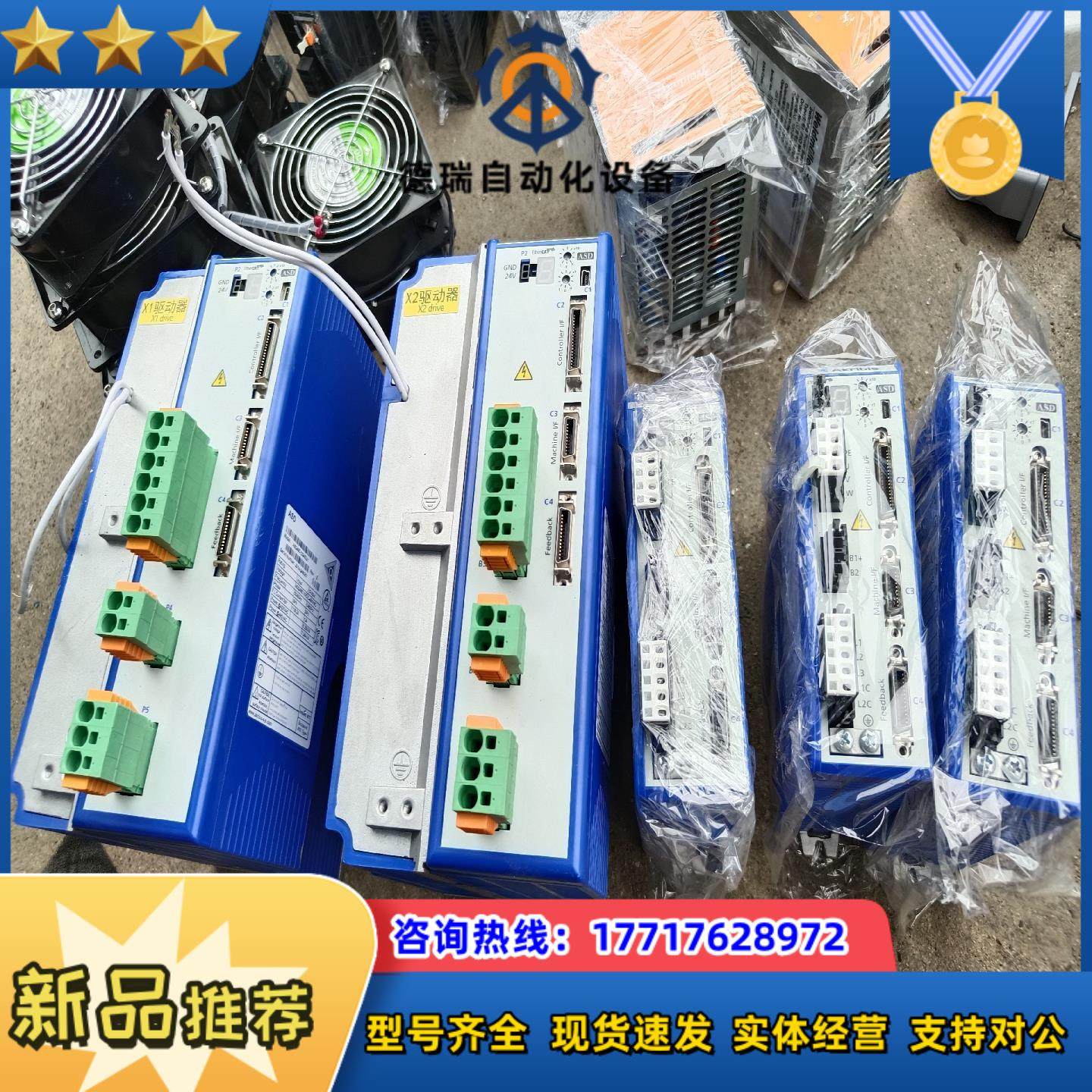 雅科贝斯伺服器 ASD480-1224E2J1议价