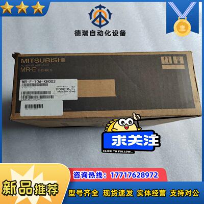 MITSUBISHIMR-E-70A-KH00375议价