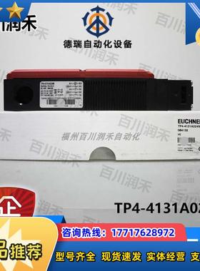 德国TP4-4131A024M全开关084132全新原装正品议价