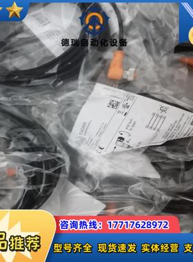 德国原装线EVC108 EVC109 EVC142 EV议价