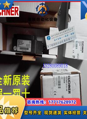 089053 NZ1RS-511L060-M 德国安士能NZ1RS-511L220-M 原装议价