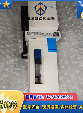MS4-LFM-14-A-R-H试机 FESTO议价