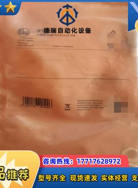 全新原装正品易福门IFS290现货多个需要来议价为准议价
