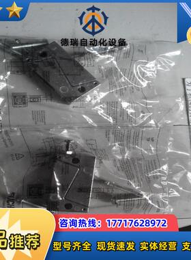 德国安士能RADIUSBETAETIR-S-OU-SN 095315 原装现货议价